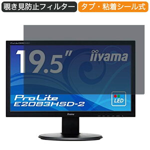iiyama j^[ fBXvC E2083HSD-B2 19.5C` 16:9 Ή `h~ vCoV[tB^[ u[CgJbg یtB ˖h~ ^uESV[