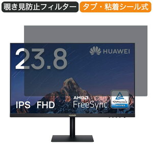 HUAWEI j^[fBXvC Display 23.8C` 16:9 Ή `h~ vCoV[tB^[ u[CgJbg یtB ˖h~ ^uESV[