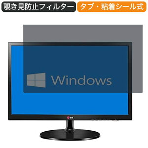 �y�|�C���g2�{�z LG �t�����j�^ 23EN43V-B 23�C���` 16:9 �Ή� �`�����h�~ �v���C�o�V�[�t�B���^�[ �u���[���C�g�J�b�g �ی�t�B���� ���˖h�~ �^�u�E�S���V�[����