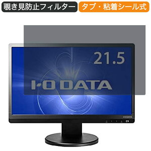 I-O DATA tfBXvC LCD-MF223E/B 21.5C` 16:9 Ή `h~ vCoV[tB^[ u[CgJbg یtB ˖h~ ^uESV[