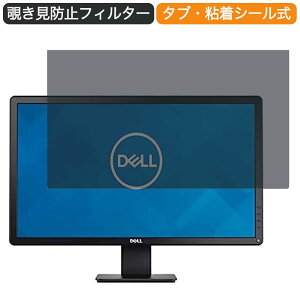 DELL tfBXvC E2313H 23C` 16:9 Ή `h~ vCoV[tB^[ u[CgJbg یtB ˖h~ ^uESV[