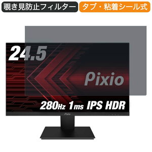 Pixio PX259 Prime fBXvC Q[~Oj^[ 24.5C` 16:9 Ή `h~ vCoV[tB^[ u[CgJbg یtB ˖h~ ^uESV[