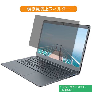 �y�|�C���g2�{�z Jumper �m�[�g�p�\�R�� EZbook X3 13.3�C���` 16:9 �Ή� �`�����h�~ �v���C�o�V�[�t�B���^�[ �u���[���C�g�J�b�g �t���ی�t�B���� ���˖h�~ �^�u�E�S���V�[����