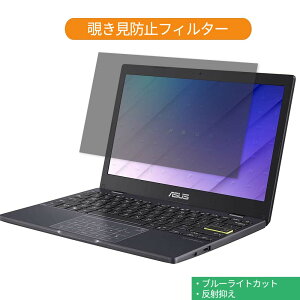 �y�|�C���g2�{�z ASUS E210MA 11.6�C���` 16:9 �Ή� �`�����h�~ �v���C�o�V�[�t�B���^�[ �u���[���C�g�J�b�g �t���ی�t�B���� ���˖h�~ �^�u�E�S���V�[����