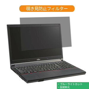 xm m[gPC A574 15.6C` 16:9 Ή `h~ vCoV[tB^[ u[CgJbg tیtB ˖h~ ^uESV[