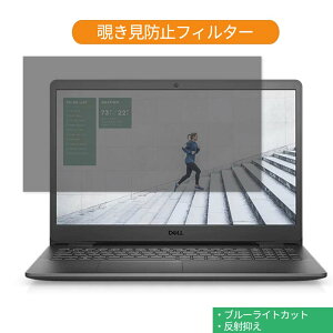 y|Cg2{z Dell m[gp\R Inspiron 15 3501 15.6C` 16:9 Ή `h~ vCoV[tB^[ u[CgJbg tیtB ˖h~ ^uESV[