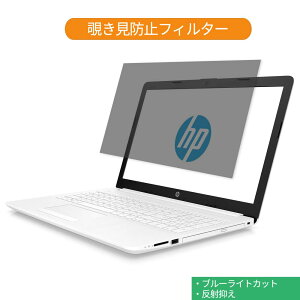 HP m[gp\R HP 15-db0000 15.6C` 16:9 Ή `h~ vCoV[tB^[ u[CgJbg tیtB ˖h~ ^uESV[