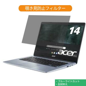 Google Chromebook Acer m[gp\R CB314 14C` 16:9 Ή `h~ vCoV[tB^[ u[CgJbg tیtB ˖h~ ^uESV[