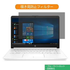 HP m[gp\R HP 14s-dk1000 14C` 16:9 Ή `h~ vCoV[tB^[ u[CgJbg tیtB ˖h~ ^uESV[