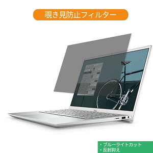 y|Cg2{z Dell m[gp\R Inspiron 14 5402 14C` 16:9 Ή `h~ vCoV[tB^[ u[CgJbg tیtB ˖h~ ^uESV[