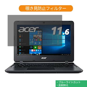 Acer m[gp\R Aspire 1 A111-31-A14P 11.6C` 16:9 Ή `h~ vCoV[tB^[ u[CgJbg tیtB ˖h~ ^uESV[
