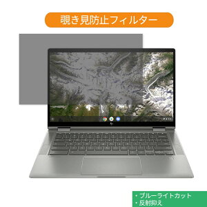HP Chromebook x360 14C` 16:9 Ή `h~ vCoV[tB^[ u[CgJbg tیtB ˖h~ ^uESV[