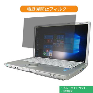 Panasonic Let's note CF-B11 15.6C` 16:9 Ή `h~ vCoV[tB^[ u[CgJbg tیtB ˖h~ ^uESV[