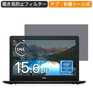 y|Cg2{z Dell m[gp\R Inspiron 15 3583 15.6C` 16:9 Ή `h~ vCoV[tB^[ u[CgJbg یtB ˖h~ ^uESV[