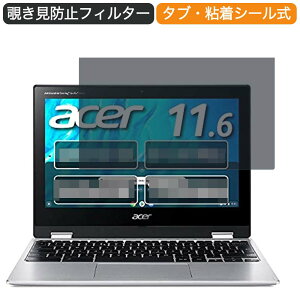Google Chromebook Acer m[gp\R Spin 311 11.6C` 16:9 Ή `h~ vCoV[tB^[ u[CgJbg یtB ˖h~ ^uESV[