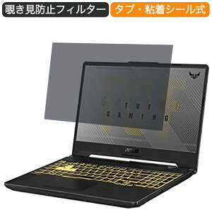 y|Cg2{z ASUS Q[~Om[gp\R TUF Gaming F15 FX506LI 15.6C` 16:9 Ή `h~ vCoV[tB^[ u[CgJbg یtB ˖h~ ^uESV[