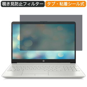 HP m[gPC 15 s-du2094TU 15.6C` 16:9 Ή `h~ vCoV[tB^[ u[CgJbg یtB ˖h~ ^uESV[