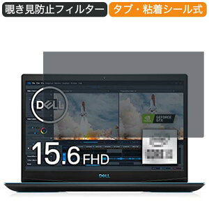y|Cg2{z Dell Q[~Om[gp\R Dell G3 15 3500 15.6C` 16:9 Ή `h~ vCoV[tB^[ u[CgJbg یtB ˖h~ ^uESV[