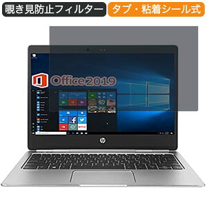 HP m[gPC Folio G1 12.5C` 16:9 Ή `h~ vCoV[tB^[ u[CgJbg یtB ˖h~ ^uESV[