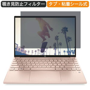 y|Cg2{z HP Pavilion Aero 13-be 13.3C` 16:10 Ή `h~ vCoV[tB^[ u[CgJbg یtB ˖h~ ^uESV[