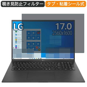 y|Cg2{z LG gram 17Z90P-KA78J 17C` 16:10 Ή `h~ vCoV[tB^[ u[CgJbg یtB ˖h~ ^uESV[