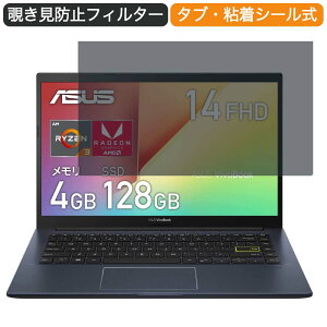 ASUS m[gp\R M413DA 14C` 16:9 Ή `h~ vCoV[tB^[ u[CgJbg یtB ˖h~ ^uESV[