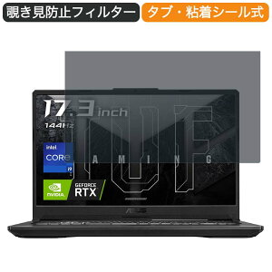 ASUS TUF Gaming F17 FX706HM 17.3C` 16:9 Ή `h~ vCoV[tB^[ u[CgJbg یtB ˖h~ ^uESV[