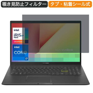 ASUS m[gp\R VivoBook 15 K513EA 15.6C` 16:9 Ή `h~ vCoV[tB^[ u[CgJbg یtB ˖h~ ^uESV[