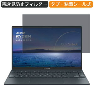 y|Cg2{z ASUS m[gp\R ZenBook 14 14C` 16:9 Ή `h~ vCoV[tB^[ u[CgJbg یtB ˖h~ ^uESV[
