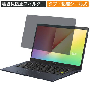 ASUS m[gp\R VivoBook 14 14C` 16:9 Ή `h~ vCoV[tB^[ u[CgJbg یtB ˖h~ ^uESV[(16:10ɂ͑Ήs)