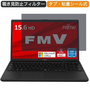 xm m[gp\R FMV Lite WA1/F3 15.6C` 16:9 Ή `h~ vCoV[tB^[ u[CgJbg یtB ˖h~ ^uESV[