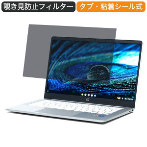 Google Chromebook HP m[gp\R HP Chromebook 14a N4500 14C` 16:9 Ή `h~ vCoV[tB^[ u[CgJbg یtB ˖h~ ^uESV[