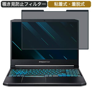 Acer Predator Helios 300 PH315-53 15.6C` Ή E `h~ vCoV[tB^[ u[CgJbg یtB S