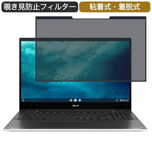 ASUS Chromebook Flip CX5(CX5500) 15.6C` Ή E `h~ vCoV[tB^[ u[CgJbg یtB S