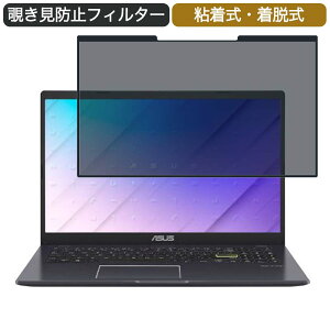 ASUS E510MA 15.6�C���` �Ή� ���E�� �`�����h�~ �v���C�o�V�[�t�B���^�[ �u���[���C�g�J�b�g �ی�t�B���� �S����