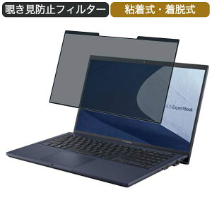 ASUS ExpertBook B1 15.6C` Ή E `h~ vCoV[tB^[ u[CgJbg یtB S