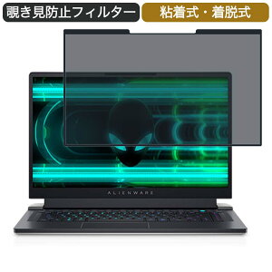 Dell ALIENWARE x15 15.6C` Ή E `h~ vCoV[tB^[ u[CgJbg یtB S