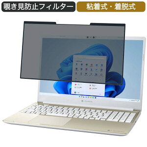 Dynabook CZ/MUG 15.6C` Ή E `h~ vCoV[tB^[ u[CgJbg یtB S