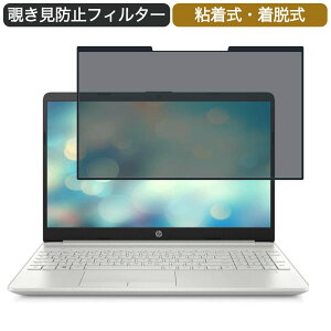 y|Cg2{z HP 15s-du3033TU 15.6C` Ή E `h~ vCoV[tB^[ u[CgJbg یtB S