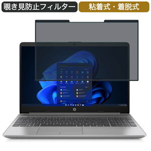 HP 255 G8 15.6C` Ή E `h~ vCoV[tB^[ u[CgJbg یtB S