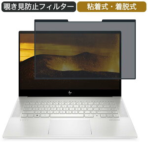 HP ENVY 15-ep1000 15.6C` Ή E `h~ vCoV[tB^[ u[CgJbg یtB S