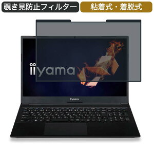 iiyama LEVEL-15FHA20 15.6C` Ή E `h~ vCoV[tB^[ u[CgJbg یtB S