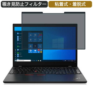 Lenovo ThinkPad L15 Gen 2 15.6C` Ή E `h~ vCoV[tB^[ u[CgJbg یtB S