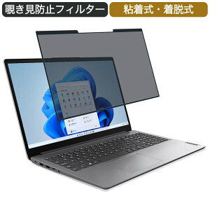 y|Cg2{z Lenovo IdeaPad Slim 170 15.6C` Ή E `h~ vCoV[tB^[ u[CgJbg یtB S