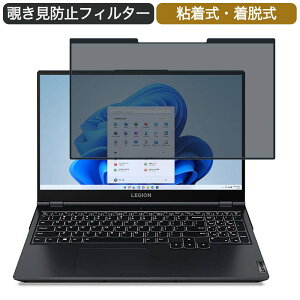 �y�|�C���g2�{�z Lenovo Legion 560i 15.6�C���` �Ή� ���E�� �`�����h�~ �v���C�o�V�[�t�B���^�[ �u���[���C�g�J�b�g �ی�t�B���� �S����