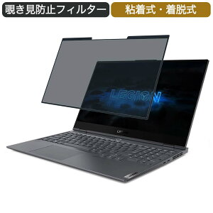 Lenovo Legion Slim750i 15.6�C���` �Ή� ���E�� �`�����h�~ �v���C�o�V�[�t�B���^�[ �u���[���C�g�J�b�g �ی�t�B���� �S����