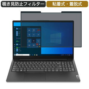 s|Cg2{t Lenovo V15 Gen 2 15.6C` Ή E `h~ vCoV[tB^[ u[CgJbg یtB S