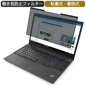 y|Cg2{z Lenovo ThinkPad E15 Gen 3 15.6C` Ή E `h~ vCoV[tB^[ u[CgJbg یtB S