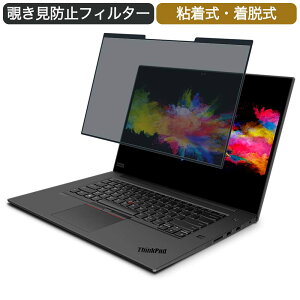 Lenovo ThinkPad P1 Gen 3 15.6C` Ή E `h~ vCoV[tB^[ u[CgJbg یtB S