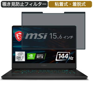 MSI GP66 15.6C` Ή E `h~ vCoV[tB^[ u[CgJbg یtB S